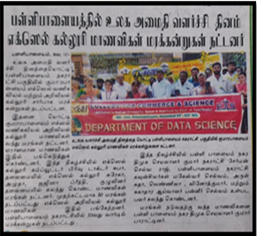 TREE PLANTATION PROGRAM