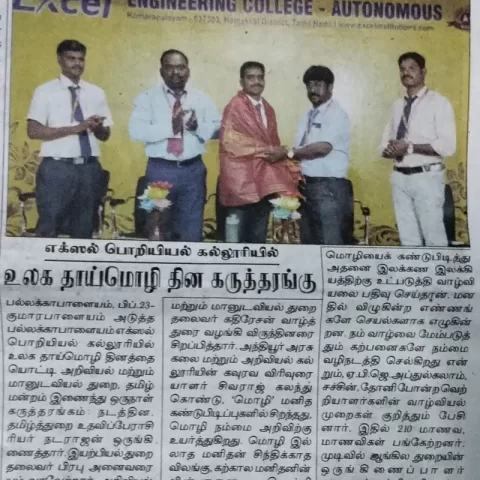 709b904505184c5fa49cd840291ea580