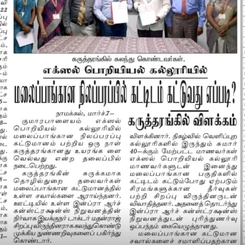 Screenshot_20240308-210247_LinkedIn