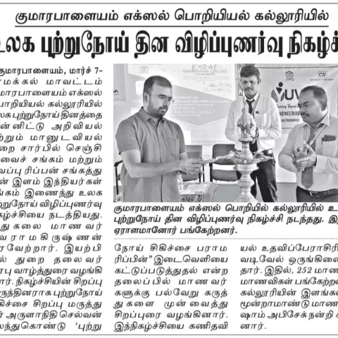 Screenshot_20240309-135317_Gallery