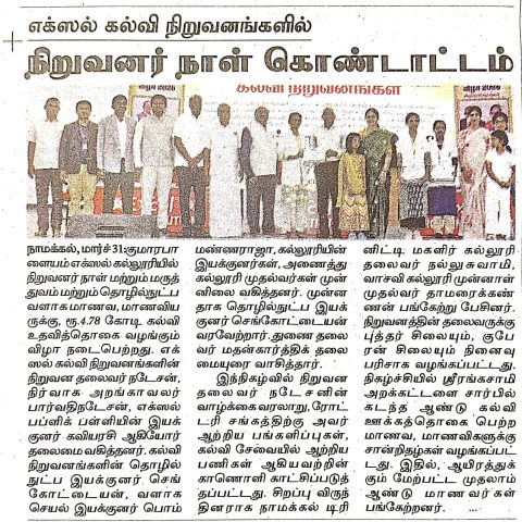 WhatsApp Image 2026-03-31 at 1.06.07 PM