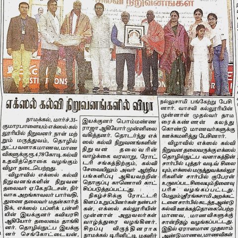 WhatsApp Image 2026-03-31 at 1.06.08 PM