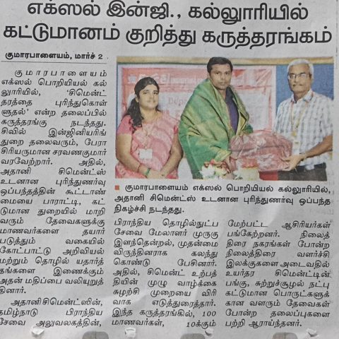 WhatsApp Image 2026-03-31 at 5.47.48 PM