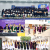 graduation-cermony