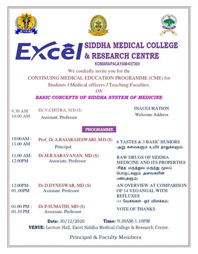 Seminar