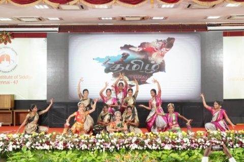 National Conference on Strength of Siddha Medicine