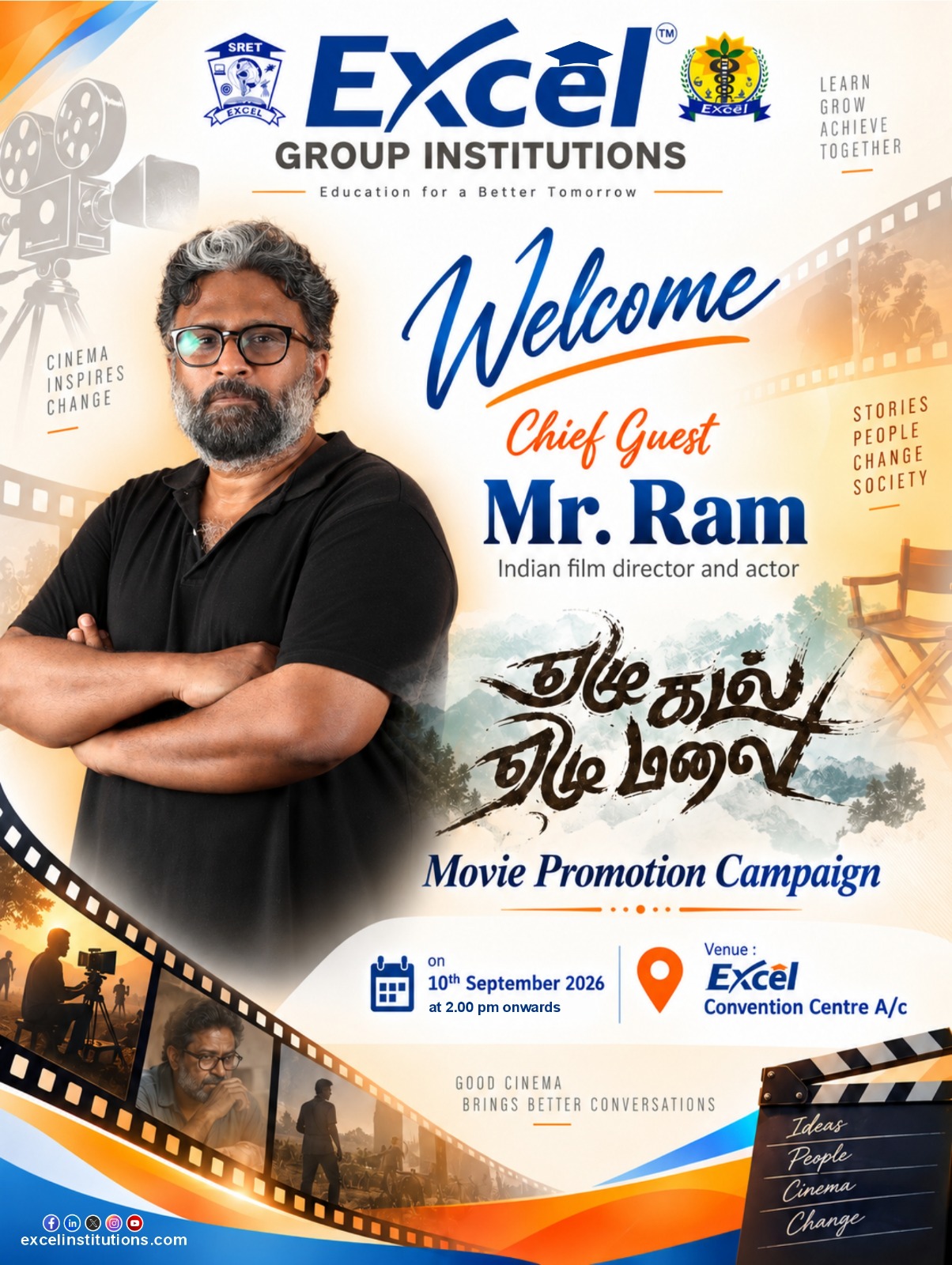 Movie Promotion Campaign